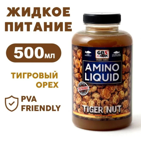 Жидкое питание GBS Baits Amino Liquid Tiger Nut  500 мл (Тигровый Орех)