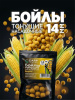 Бойлы тонущие Carptravel насадочные Corn 14мм 100 г (Кукуруза)