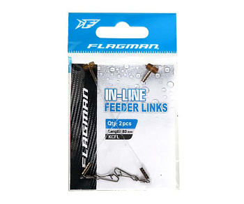 Отвод для кормушки F-fishing Feeder In Line Links 8см , 2шт