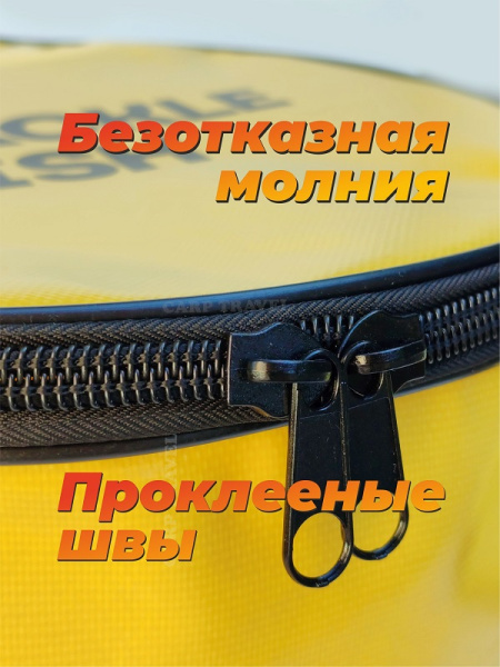 Ведро для прикормки мягкое с крышкой (бубен) водонепроницаемое  Tackle Fish  d 40 см1