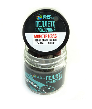Пеллетс Carptravel насадочный Pellets  Monster Crab 14мм 100 г (Краб) Просверленный  Черный+красный