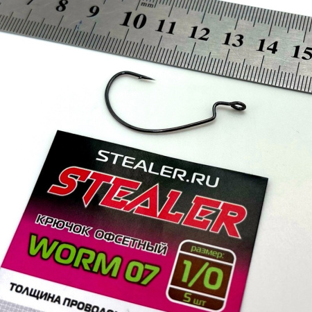 Крючок офсетный Stealer WORM 07 Size 1 0 Black Nickel 5шт 1