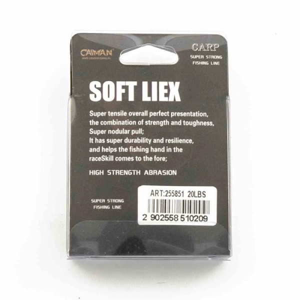 Повод. мат. без оболочки Caiman Soft Flex  10м 20lb (Brown ) 2