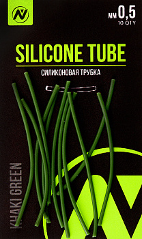 Трубка силиконовая VN Tackle SILICONE TUBE 0,5мм Khaki Green
