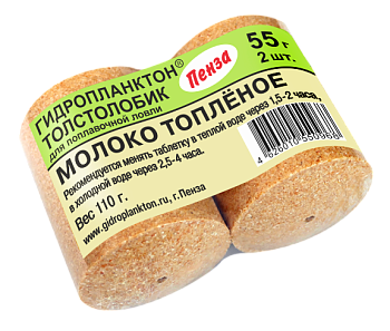 Прикормка на толстолобика Технопланктон Baked milk  110г 2шт. (Топленое молоко) 