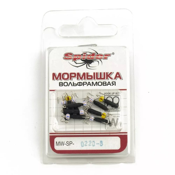 Мормышка Черт Spider D-2.0 мм.L-8 мм. (вольфрам) 5 г