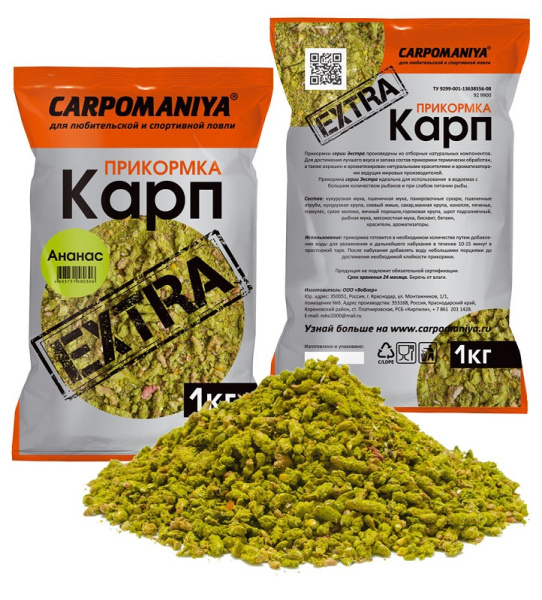 Прикормка фидерная Carpomaniya Экстра  Карп 1 кг (Ананас)