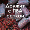 Жидкое питание GBS Baits Amino Liquid Peas 500 мл (Горох) 3