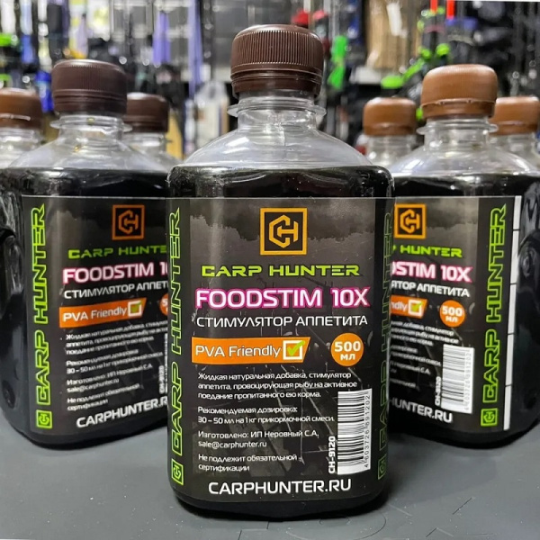 Стимулятор аппетита Carp Hunter  FOODSTIM 10X 500 мл добавка 2