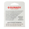 Леска Dunaev Fluorocarbon  30м 3,7 кг.0,205мм Прозрачная 2