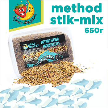 Method Feeder Micro Pellets Carptravel  Tutti-Frutti 0,65 кг (Фрукты) 