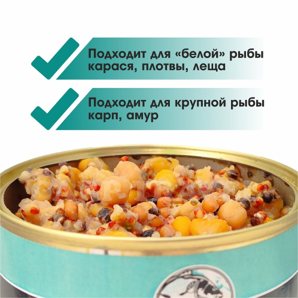 Зерновая смесь Carptravel  Start Mix 980 г (Старт Микс) 2
