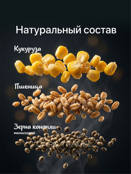 Зерновая смесь Carptravel  вакуум 1 кг (Спод Микс) 3