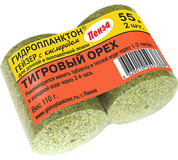 Прикормка на толстолобика Гейзер Технопланктон Tiger Nut  110г 2шт. (Тигровый орех) 