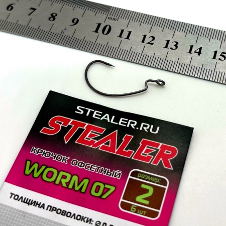 Крючок офсетный Stealer WORM 07 Size 2 Black Nickel 6шт 1