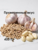 Пеллетс Carptravel Pellets Garlic 2мм 400 г (Чеснок)   Белый2