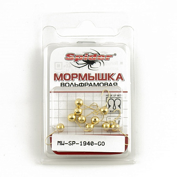 Мормышка Шар с отверстием Spider 4 мм (GO) 0,55 г