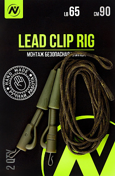 Монтаж карповый Безопасная клипса VN Tackle Lead clip rig 65lb 90см 2шт