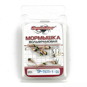 Мормышка Чесночинка с отверстием Spider 2,5 мм (1-Cu гальваника с покраской) 0,35 г