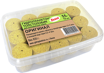 Прикормка на толстолобика в контейнере Технопланктон Quick Original  825г 15шт. (Быстрый Оригинал) 