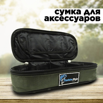 Сумка для грузил Tackle Fish Lead Bag (L) 32х15х8см 