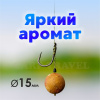 Бойлы тонущие GBS Baits Насадочные Tiger Nut  15мм 132 г (Тигровый Орех) 2