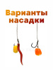 Силиконовая приманка  РыбаСнасти Кукуруза (Желтый, оранжевый) 4