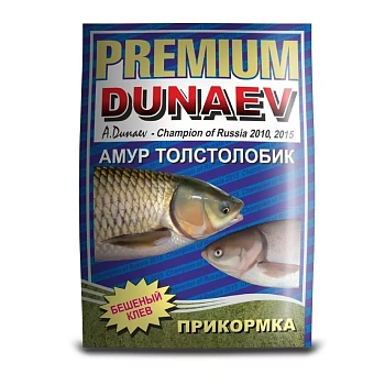 Прикормка фидерная Dunaev Premium Amur+Tolstolobik 1 кг (Амур Толстолобик) 