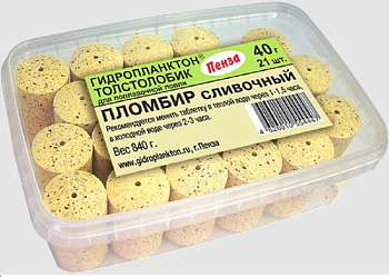Прикормка на толстолобика в контейнере Технопланктон Cream sundae  840г 21шт. (Пломбир сливочный) 