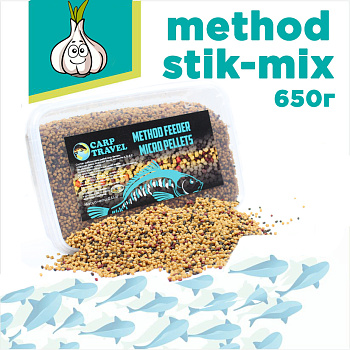 Method Feeder Micro Pellets Carptravel  Garlic 0,65 кг (Чеснок) 