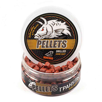 Пеллетс Minenko насадочный Pellets  Red Halibut 8мм 120 г (Красный палтус) Просверленный  Красный