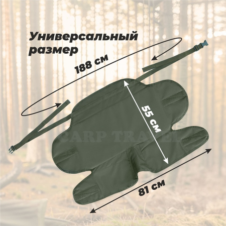 Сидушка туристическая Carptravel