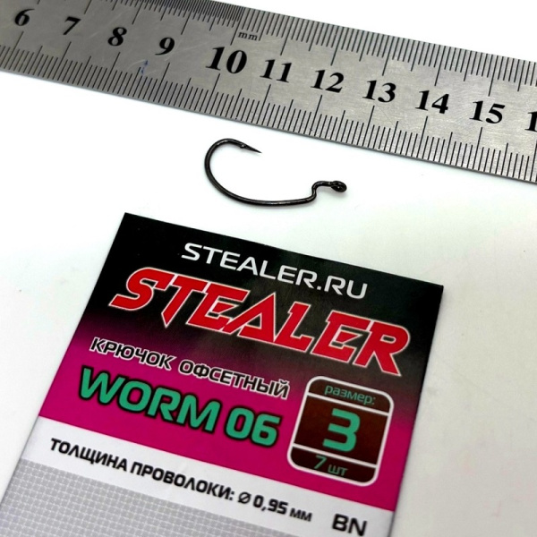 Крючок офсетный Stealer WORM 06 Size 3 Black Nickel 7шт1