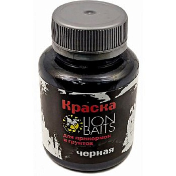 Краска для прикормок и грунтов Lion Baits  Black Paint 130 г (черная) 