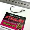 Крючок офсетный Stealer WORM 07 Size 2 0 Black Nickel 5шт 1