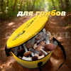 Ведро мягкое с крышкой водонепроницаемое Carptravel