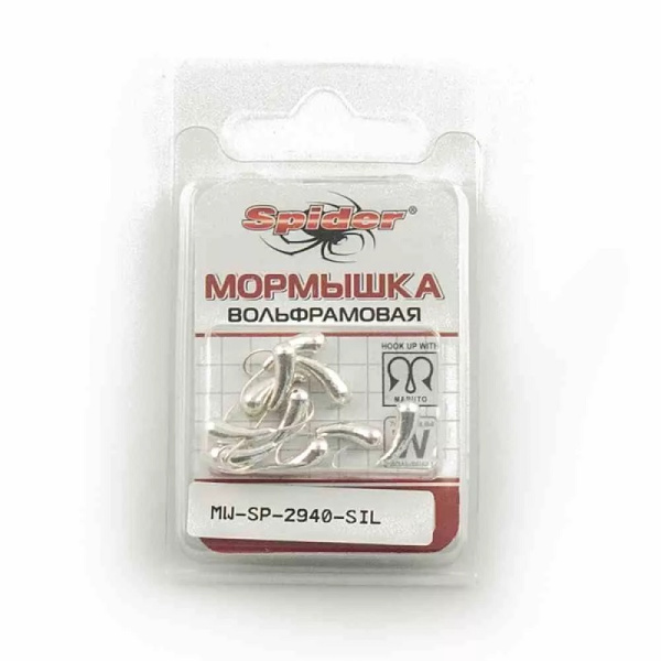 Мормышка Уралка с отверстием (Вольфрамовая) Spider 4 мм (SIL) 98 г 1