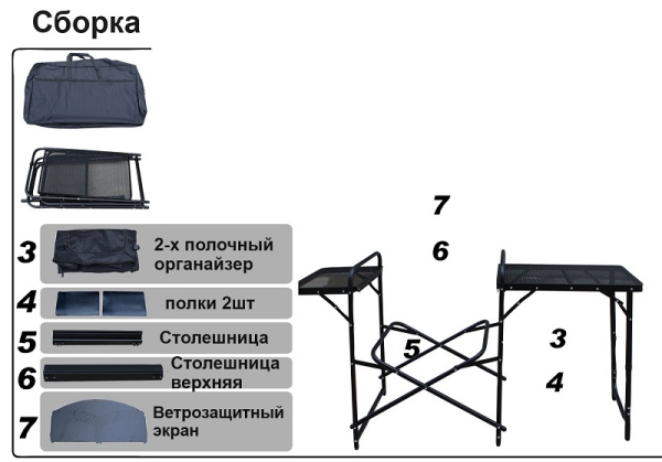 Туристическая кухонная станция EastShark  HYA 115-MKI 4