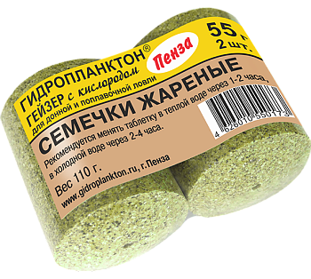 Прикормка на толстолобика Гейзер Технопланктон Fried seeds  110г 2шт. (Семечки жаренные) 
