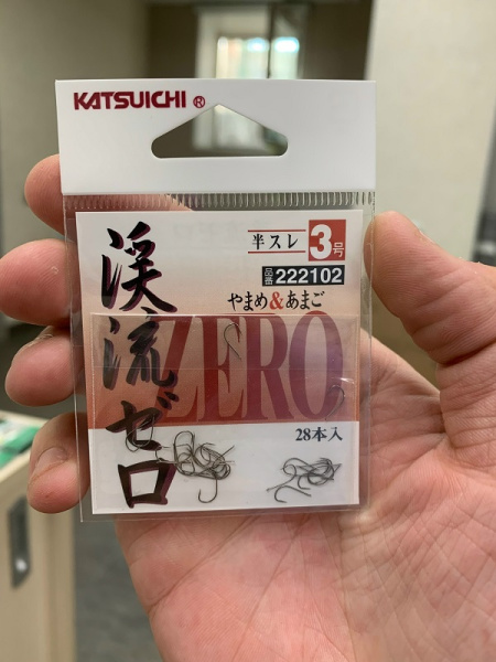 Katsuichi Keiryu Zero KF-01 