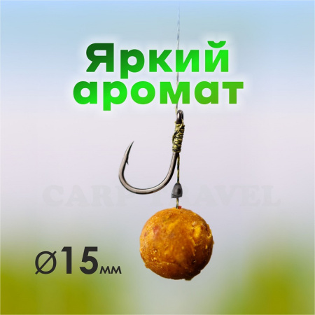 Бойлы тонущие GBS Baits Насадочные Peas 15мм 132 г (Горох) 1