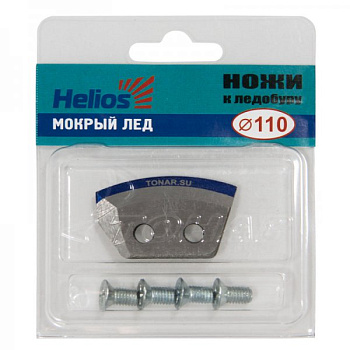 Ножи к ледобуру Helios HS-110 (полукруглые мокрый лед)