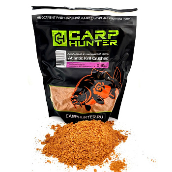 Прикормка Carp Hunter Дробленый атлантический криль  Atlantic Krill Crushed 0,35 кг (Криль) 