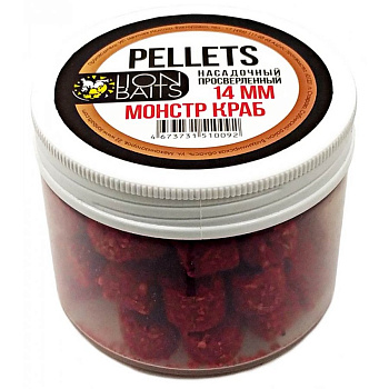 Пеллетс Lion Baits насадочный Pellets  Monster crab 14мм 100 г (Монстр краб) Просверленный  Темный