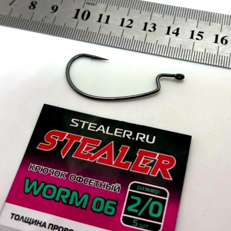 Крючок офсетный Stealer WORM 06 Size 2 0 Black Nickel 5шт 1