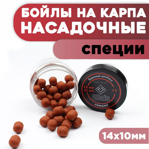 вс насадка оз специи 1014