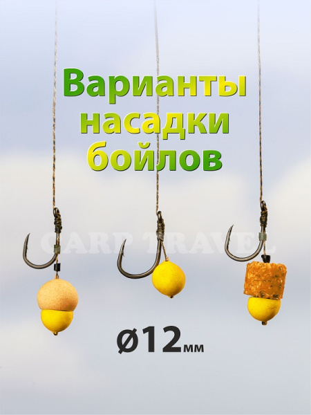 Бойлы плавающие Carptravel   Corn 12мм 30 г (Кукуруза)