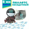 пеллетс 8 мм рыбный озон