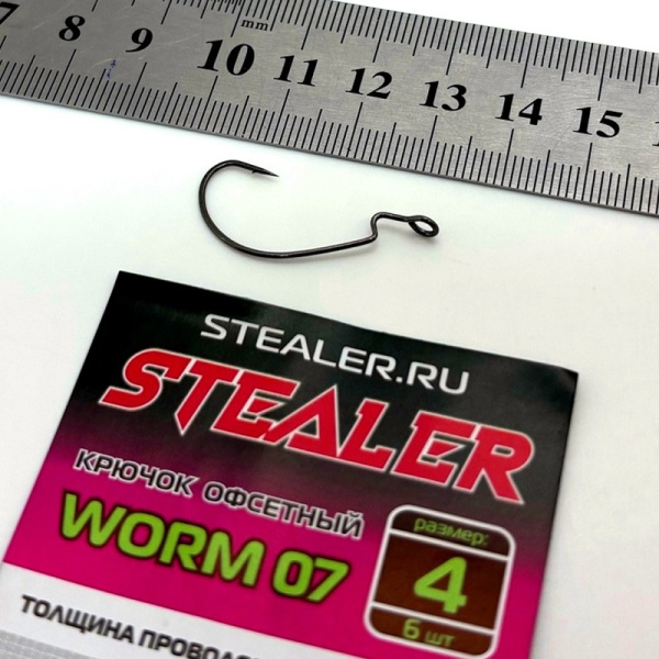Крючок офсетный Stealer WORM 07 Size 4 Black Nickel 6шт1