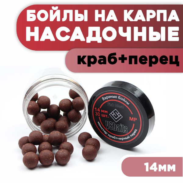 вс насадка оз краб